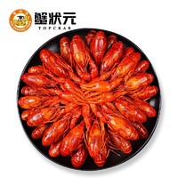 xiezhuangyuan 蟹状元 麻辣小龙虾 中号4-6钱 900g
