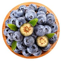 寻天果蔬 国产蓝莓4盒约500g京东生鲜水果新鲜发出宝宝辅食顺丰空运 *2件