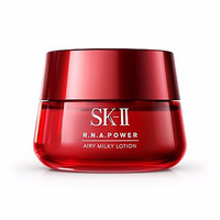 SK-II 微肌因赋活修护精华霜（轻盈型）80g