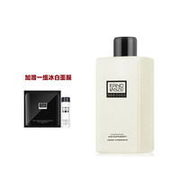 Erno Laszlo 奥伦纳素 滋润保湿护肤水 200ml