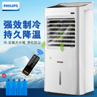 PHILIPS飞利浦 空调扇家用遥控冷风扇制冷小空调冷风机移动水冷风扇ACR3142C