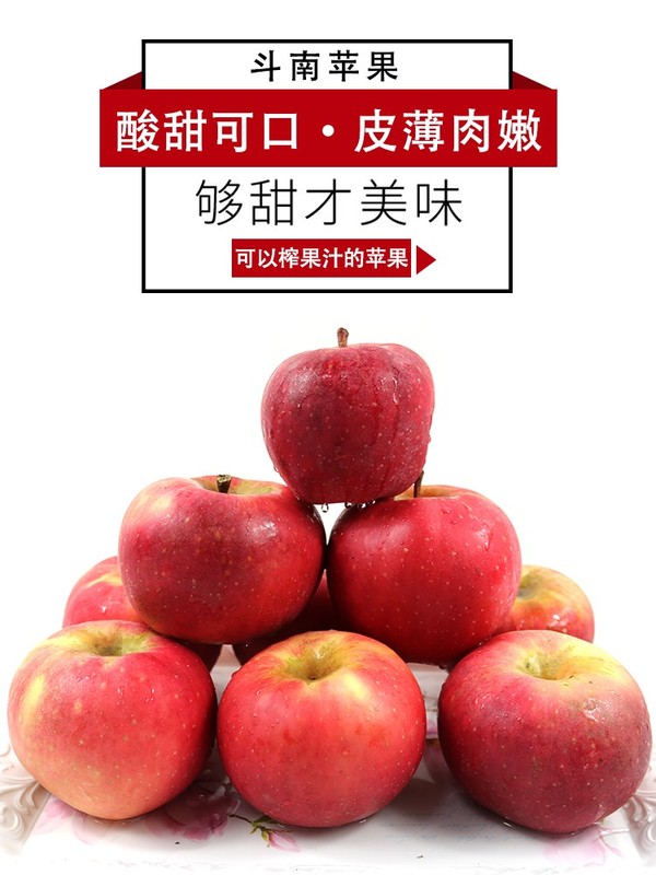 鲜姿 斗南苹果 新鲜应季苹果 2.5kg 95mm(含)以上