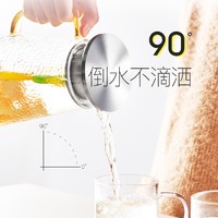 FUROOT 福容 玻璃凉水杯 300ml*2（金把）