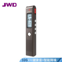 JWD 京华 DVR-618 32GB 无损录音笔