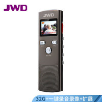 JWD 京华  DVR-606 32GB 一键录音 录像笔 高清影像数码录音笔