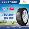 greatwall轮胎,thegreatwall 首页 汽车消费 汽车整车 great wall motors/长城汽车汽车整车 文章
