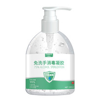 倩雅丝 免洗洗手液 50ml*3