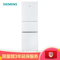 SIEMENS 西门子 BCD-232(KG23N111EW)  三门冰箱 小型电冰箱