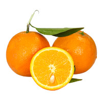 夏橙秭归脐橙子橙新鲜包邮3斤应季纽荷尔酸甜榨汁手剥橙