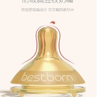 bestborn 贝适邦 大宝宝奶瓶1岁2岁3岁防胀气鸭嘴吸管水杯ppsu耐摔6个月