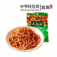 Rong Chen Fang/戎陈坊 下饭菜腌菜榨菜 100g*4