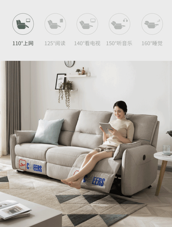 小编精选:cheers 芝华仕 10239 布艺多功能电动沙发