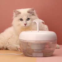 酷极 宠物饮水机 犬猫饮水器 白色