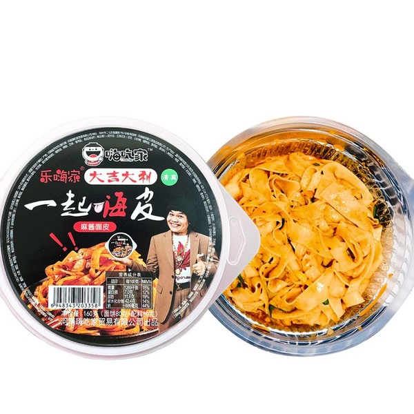 嗨吃家 麻酱凉皮 160g*6碗