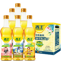 XIWANG 西王 食用油 玉米胚芽油鮮胚5.4L 非轉基因 物理壓榨 900ml*6禮盒裝