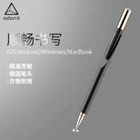 Adonit Pro4安卓手机平板ipad手写笔 碳素黑