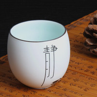 京东PLUS会员：天泽（TIAN ZE）陶瓷品茗杯 *3件