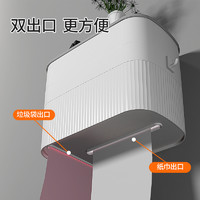 BISHANG 比尚 WYMTZJH-001 防水纸巾架厕纸盒