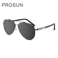 保圣（prosun）太阳镜 男士高清偏光太阳镜女士驾驶镜墨镜 PS7011 C19镜框钛黑/镜片蓝灰