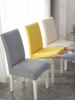 家用连体弹力餐椅套椅垫套装通用简约餐厅饭店餐桌凳子套椅子套罩