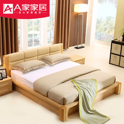 a家家具 床 简约现代 双人床 实木床 木质床原木色 1.5米1.