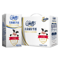 伊利 QQ星儿童成长牛奶 DHA全聪 125ml*20盒  *4件 +凑单品