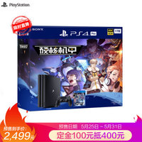 PlayStation®“玩游，世界”夏日潮玩大促即将开启