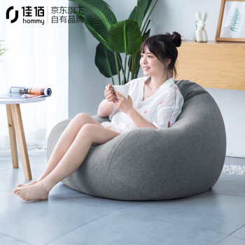 佳佰X圣冠 懒人沙发豆袋 EPP粒子填充环保无异味阳台卧室客厅单人休闲榻榻米布艺沙发 畅享款85*95cm