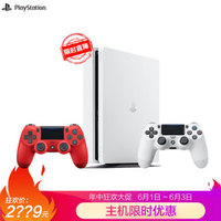 PlayStation®“玩游，世界”夏日潮玩大促即将开启