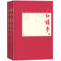移动专享、促销活动：京东 人民文学出版社 部分图书