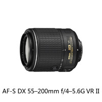 Nikon/尼康 AF-S DX 55-200mm f/4-5.6G ED II 單反相機變焦鏡頭
