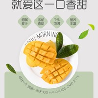 鑫果娃果业   新鲜热带芒果 需催熟  9斤/箱