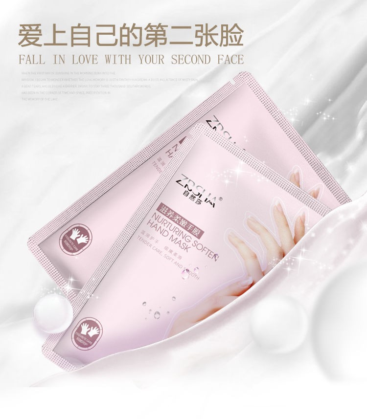 ZRSHA 自然莎山羊奶手摸 16只装