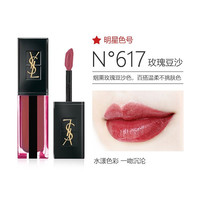 YVES SAINT LAURENT 圣罗兰 黑管水唇釉 6ml