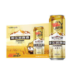 7月11日到期,哈尔滨啤酒小麦王高升装550ml*20听整箱装苏宁麦香浓郁