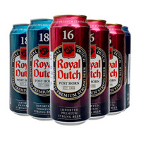 烈性啤酒 进口RoyalDutch皇家骑士oranjeboom橙色炸弹16度 18度听装 *4件