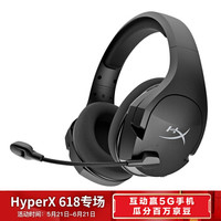 促销活动：京东自营 HyperX 电竞外设 618促销专场