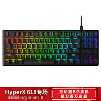 促销活动：京东自营 HyperX 电竞外设 618促销专场