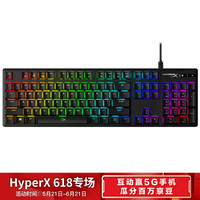 促销活动：京东自营 HyperX 电竞外设 618促销专场