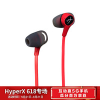 促销活动：京东自营 HyperX 电竞外设 618促销专场