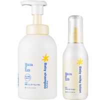 mama&kids 婴儿保湿乳液150ml+洁肤液460ml