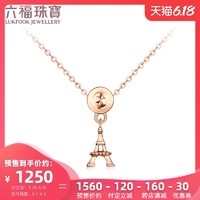 促销活动：天猫 六福珠宝官方旗舰店 预售来袭