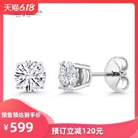 促销活动：天猫国际 gemstoneking海外旗舰店 61狂欢预售