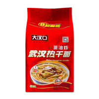 促销活动：京东食品 冲调速食     