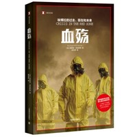 双11劝你别拿译文纪实的这10本书凑单,读完可能会失眠!
