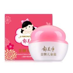 郁美净 金牌儿童霜40g宝宝霜保湿滋润补水润肤乳保湿霜面霜 *8件