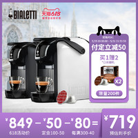 促销活动：天猫 Bialetti/比乐蒂旗舰店 618大促攻略