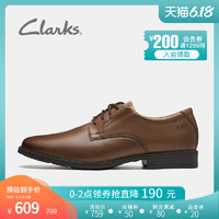 小编精选：舒适冲击，呵护双足丨clarks 其乐 Tilden Plain 男士正装皮鞋