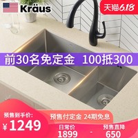 KRAUS克劳思 CKHU103-7843 不锈钢洗碗槽