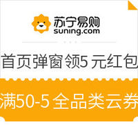 今日好券|5.28上新：京东 领满19-2话费白条券，满90减2元话费券